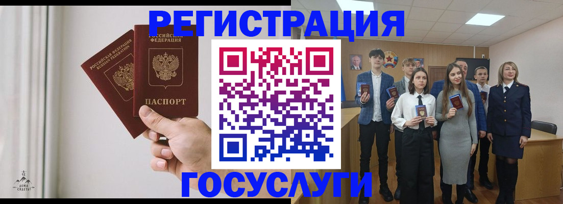 временная регистрация гарантия в Жуковке